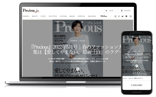 Precious | ラグジュアリー・ファッション専門誌 (@precious.jp) •