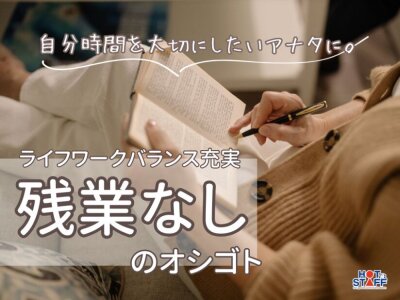 ピクアジェネティクス株式会社那須農場の大田原市の求人情報 | ビジュアルジョブ