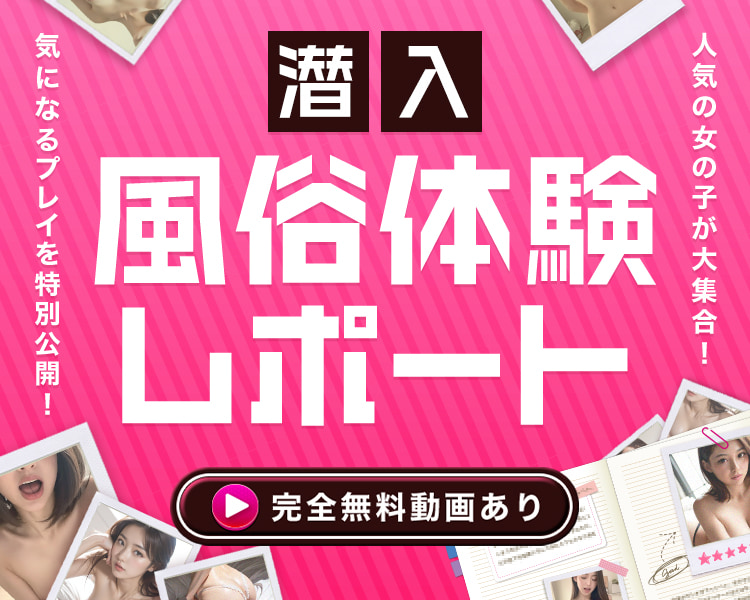 マリアベルアロマ(風俗エステ/大阪)「妃(23)」美人過ぎて戸惑ってしまう完璧な女性。緊張と興奮が入り交じり無我夢中でハッスルしちゃった風俗体験レポート  |