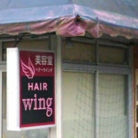 Hair Salon IWASAKI 熊本人吉