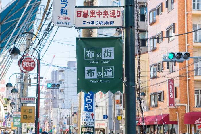 ネット予約可】とまと薬局 西日暮里店 - 東京都荒川区西日暮里