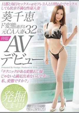 あおいちゃんようちえんのチケット情報・予約・購入・販売｜ライヴポケット