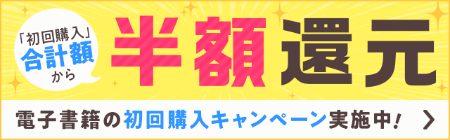 セカンド童貞とは？脱出方法は？ - モテる口説き