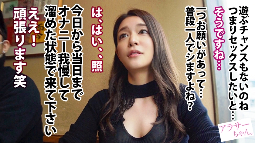 むっつり三十路若妻潮吹き痙攣中出しセックス！！」：エロ動画・アダルトビデオ -MGS動画＜プレステージ グループ＞