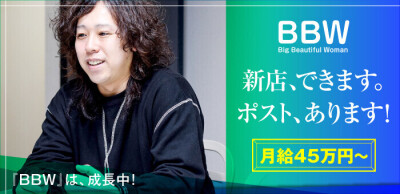 今池・池下・千種の風俗求人｜【ガールズヘブン】で高収入バイト探し