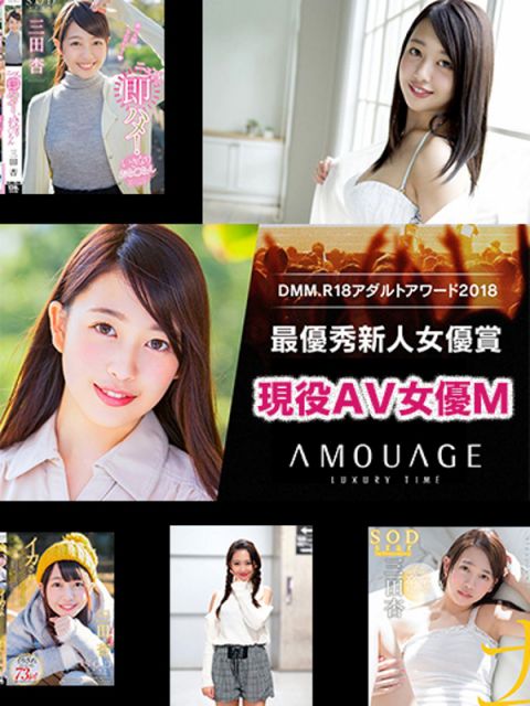 2018年上半期デビュー 新人AV女優特集 |