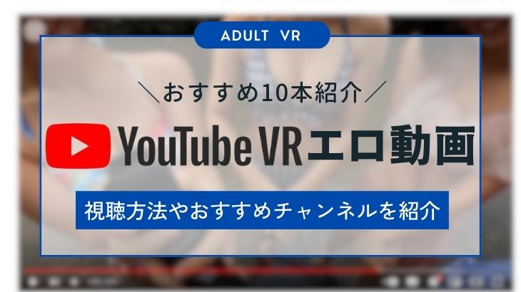 6K画質] p.h. [VR]｜俺の3Dエロ動画