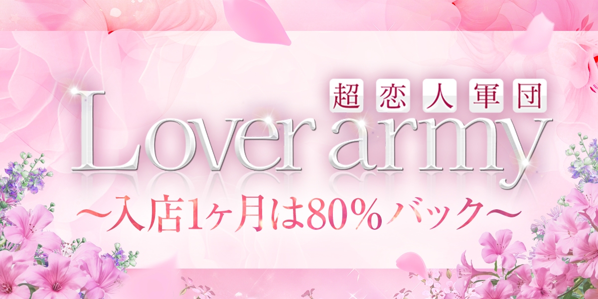 最新版】沼津・富士エリアのおすすめメンズエステ！口コミ評価と人気ランキング｜メンズエステマニアックス