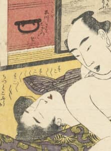 中古】 本当はエッチな日本人 これが江戸の時代のｓｅｘライフだ/河出書房新社/歴史の謎を探る会の通販 by もったいない本舗