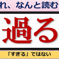 簡単】男性向けのなぞなぞ｜2ページ