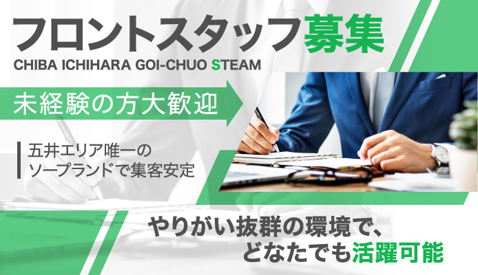 裏情報】千葉駅東口にあるピンサロ”バズーカ”で大エロハッスル！料金・口コミを公開！ | midnight-angel[ミッドナイトエンジェル]