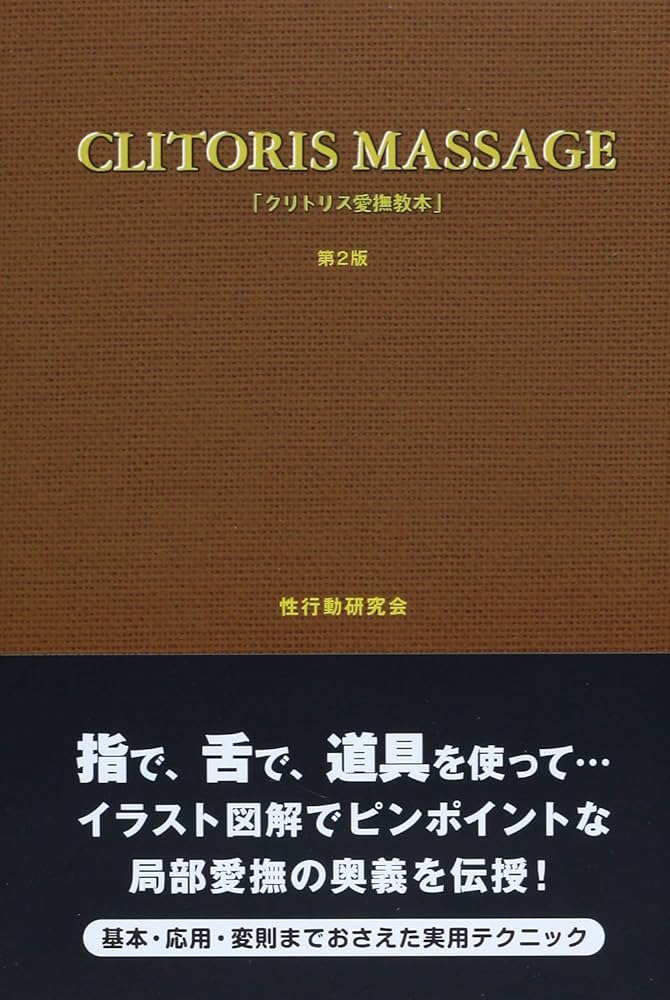 恥ずかしいポーズでクリトリスを弄られて濡れ濡れｗ足先まで愛撫されながら突かれて感度も倍増です♪ - 女性向け無料アダルト動画 ちょっとエッチな子猫たん