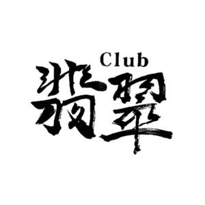 北千住 キャバクラ Club CREA(クラブクレア)