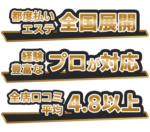 美4サロンの痩身エステ体験談・口コミを紹介！ブライダルエステやシェービングにも定評あり | Beauty