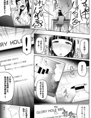 歯医者に行くとエッチな女医が男性のチンコに跨り騎乗位するｗ | 今夜のエロ漫画