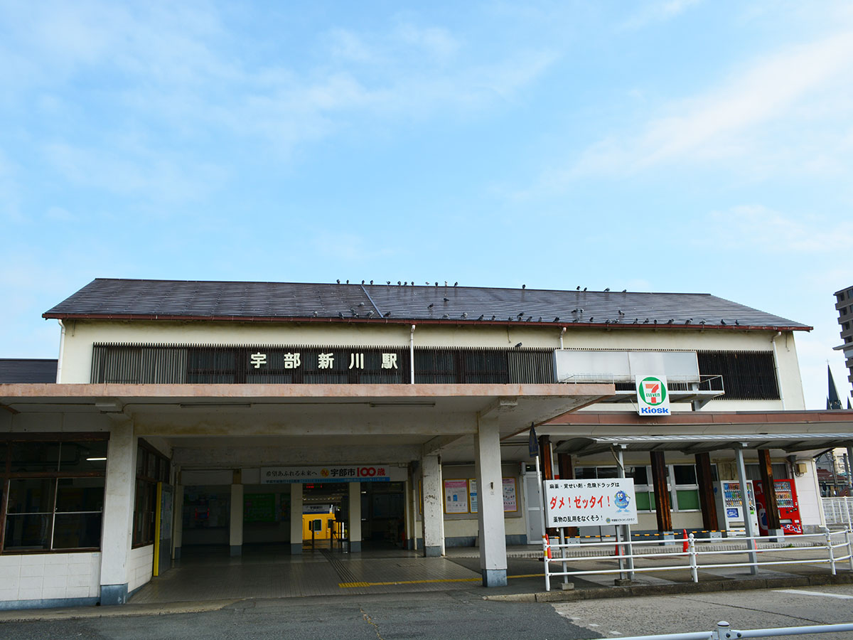 シンエヴァ】宇部新川駅行ってきたレポ【聖地巡礼】｜ひま餅