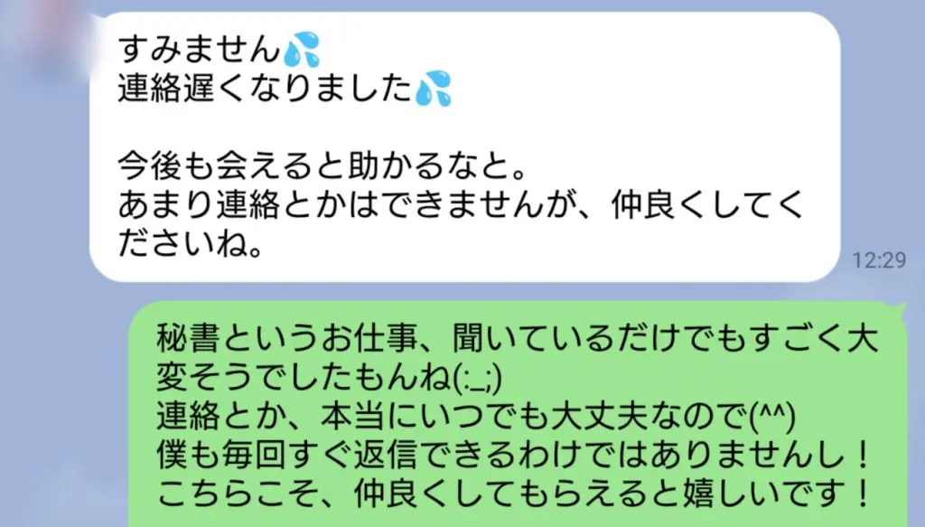 決定版】仙台でセフレの作り方！！ヤリモク女子と出会う方法を伝授！【2024年】 | otona-asobiba[オトナのアソビ場]