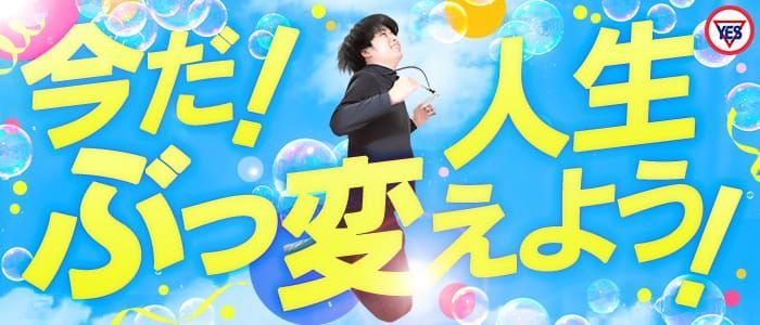 最新版】水戸・ひたちなかエリアのおすすめメンズエステ！口コミ評価と人気ランキング｜メンズエステマニアックス