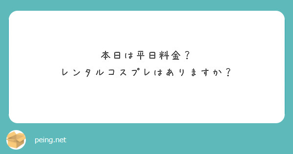 ホテル 清掃の仕事・求人 - 大阪府 守口市｜求人ボックス