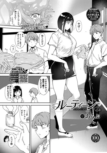 女装ギャル　アナル調教　穴におもちゃ詰め放題で逝きまくり　Part2 femboy 男の娘