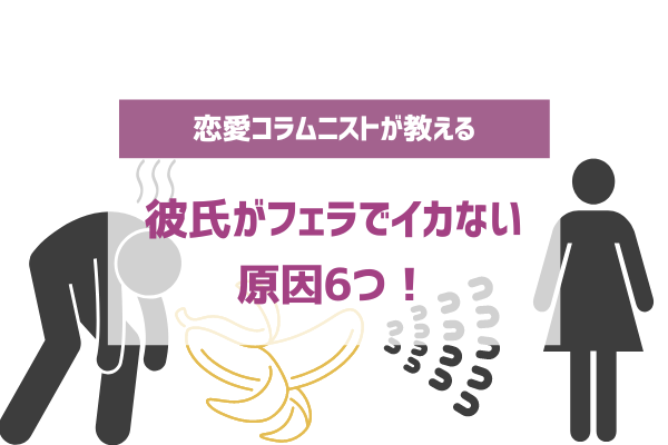 彼氏との性生活がうまくいかない。心も身体も枯れてしまいそうです【お悩み#45】｜Sitakke【したっけ】