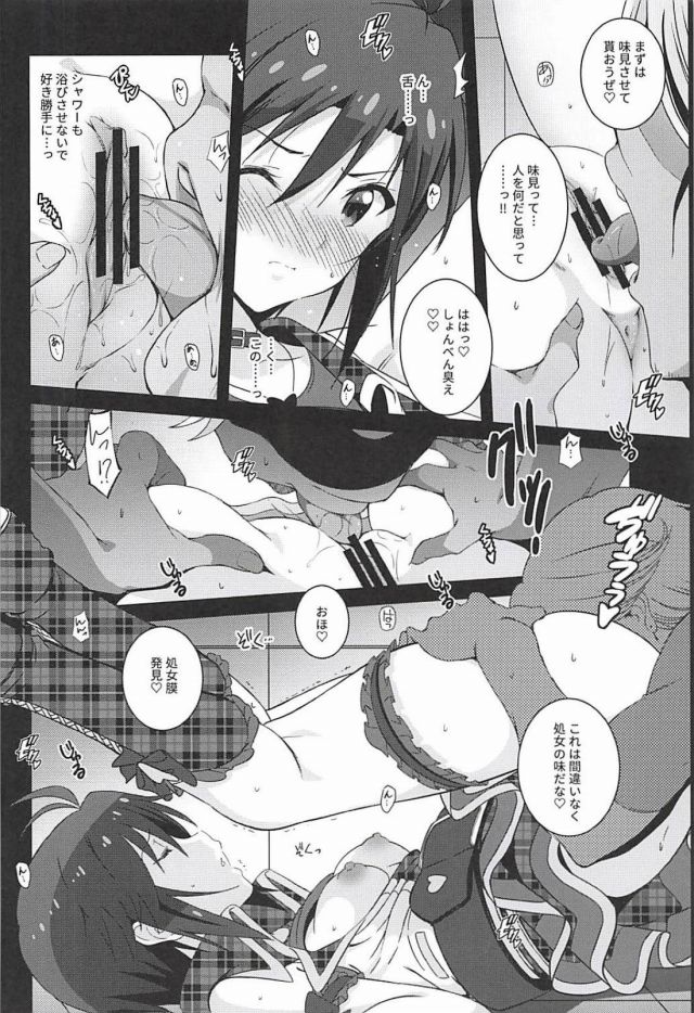 クンニしたい女とクンニされたい女 [アウェイ田] | DLsite