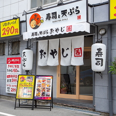 困ったらココ】京橋で深夜営業している人気店20選 - Retty（レッティ）