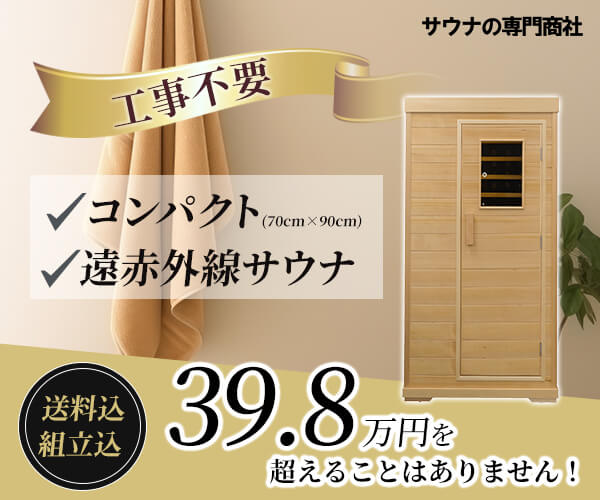 上野で休憩（2時間・3時間）におすすめのラブホ【ホテルパシャグラン】 | 【公式】上野・不忍ラブホテル