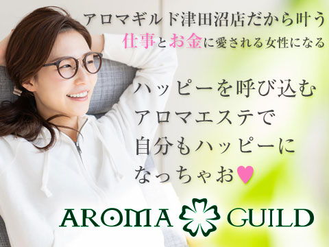 公式】AROMAXのメンズエステ求人情報 - エステラブワーク千葉