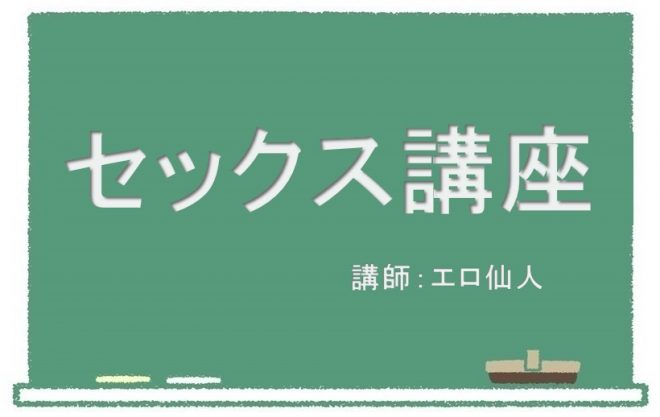 Amazon.co.jp: 4つの秘密スポットで女性を喜ばせるテクニック術: 知らなきゃ損！Gスポット、Aスポット、Cスポットの極意