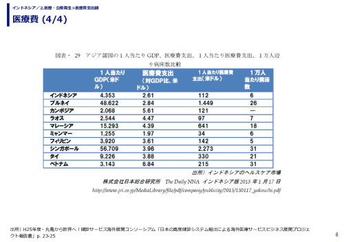 丸亀製麺の評判は？アプリの口コミとレビューを調査しました | AppMatch