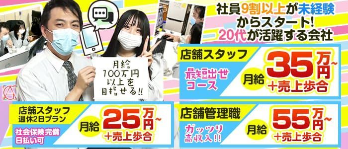 40代・50代歓迎｜五反田のデリヘルドライバー・風俗送迎求人【メンズバニラ】で高収入バイト