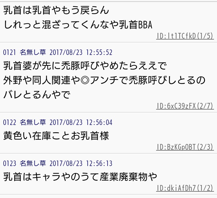 紗倉まな、80代男性とのAV撮影で衝撃事件！「乳首とか舐めてる時に音がしないんです。振り向くと…」（テレ朝POST）｜ｄメニューニュース（NTTドコモ）