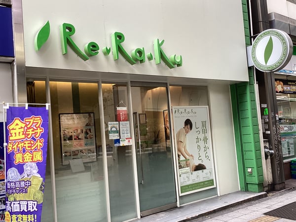 大分市梅ヶ丘 グリーンガーデンアロマヒーリングサロン｜除菌100店舗計画SAKAI株式会社