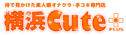 横浜のオナクラ・手コキ風俗ランキング｜駅ちか！人気ランキング