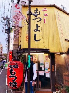 串屋横丁 門前仲町（もつ焼きセンター）（東京都）｜こころから