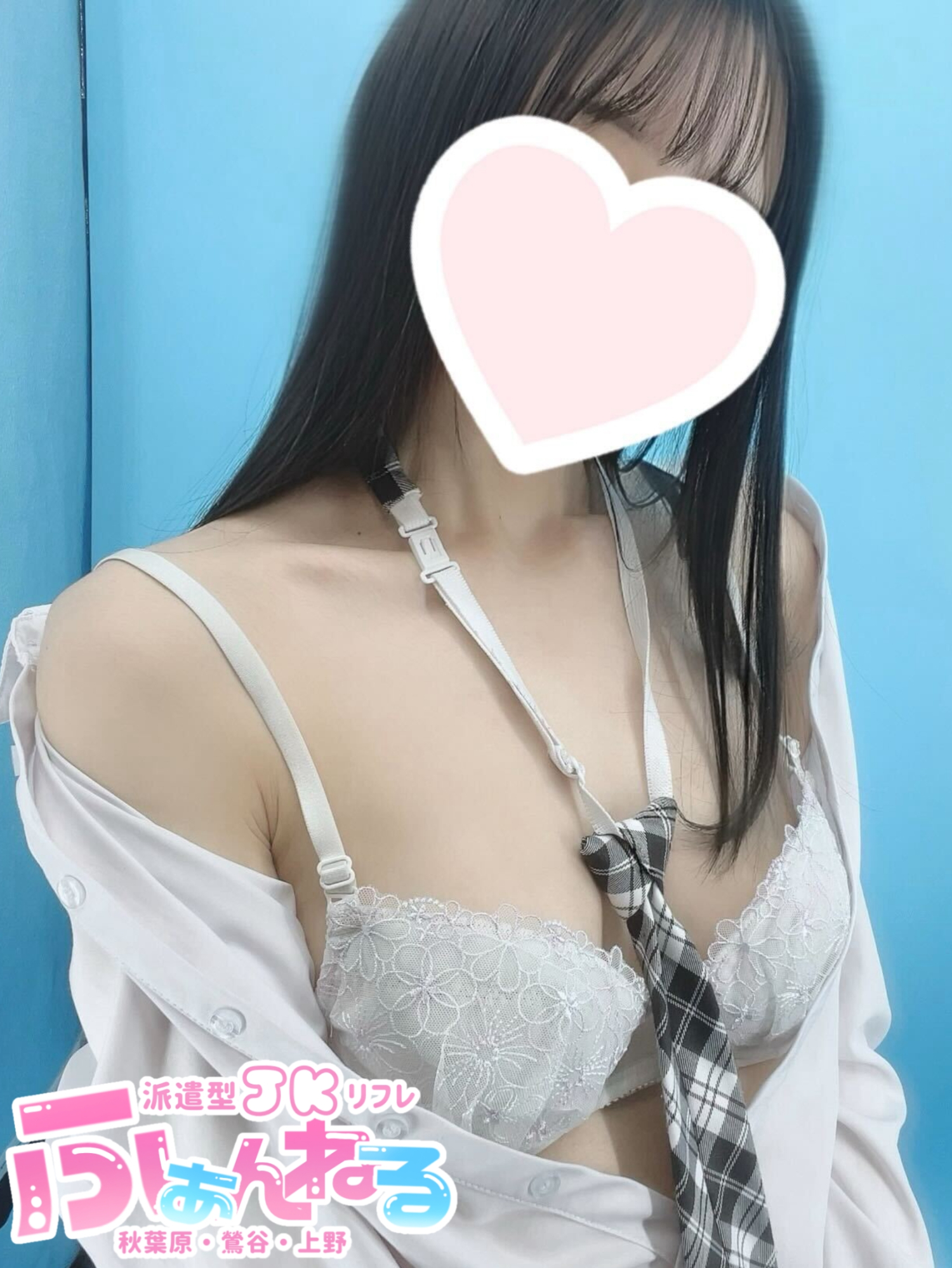 まい（18） jkリフレ裏オプション -