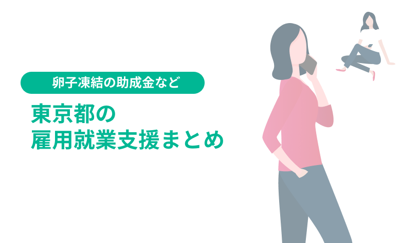 北海道の男性高収入求人・アルバイト探しは 【ジョブヘブン】