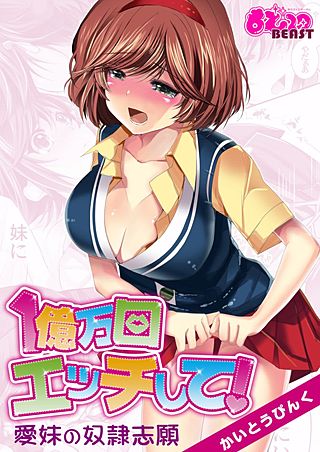 駿河屋 -【アダルト】<中古>実の妹とSEX温泉旅行 / 長谷川しずく（ＡＶ）