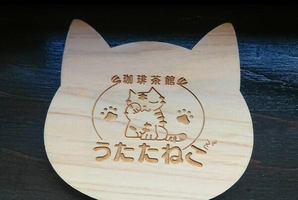 うたたねこ（都城/小林 喫茶）のグルメ情報 | ヒトサラ