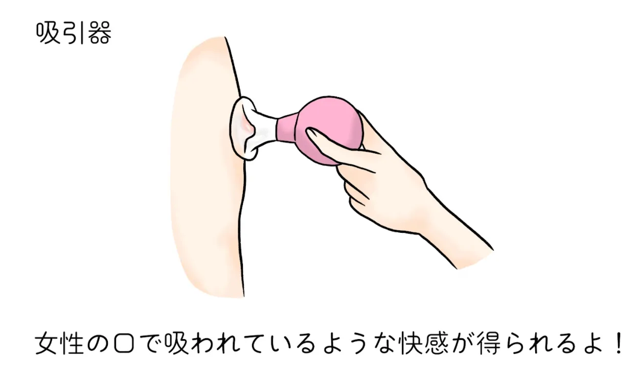 チクニー（乳首オナニー）の基本！初心者でも安全に楽しむ方法 | ぴゅあらばSHOPマガジン – 大人のおもちゃ/アダルトグッズのおすすめ商品比較