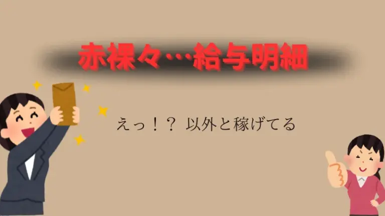 鶯谷｜風俗に体入なら[体入バニラ]で体験入店・高収入バイト