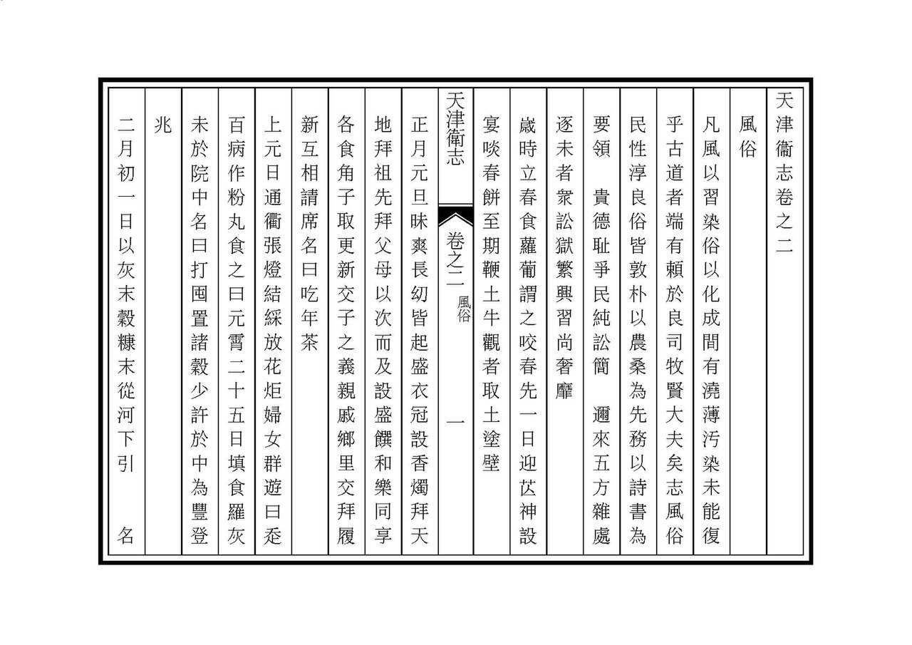 若手振付家の優秀舞踏作品展開催 中国天津市（新華社通信）｜ｄメニューニュース（NTTドコモ）