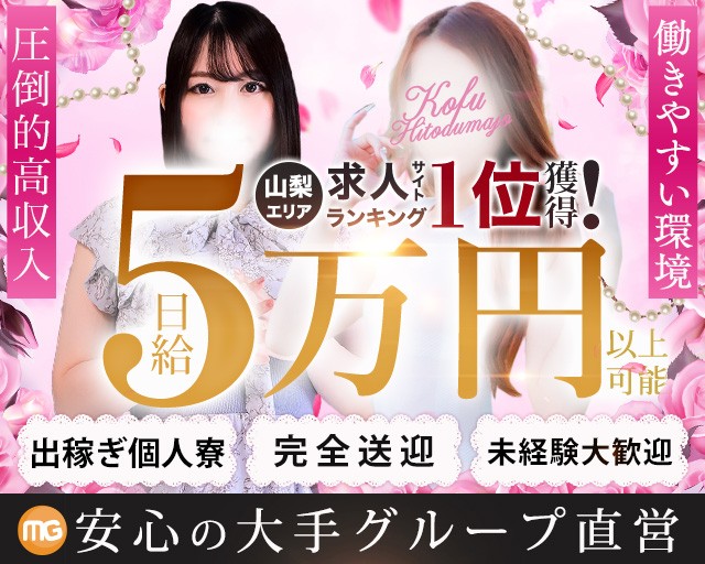 交通費支給してくれる風俗求人の探し方！面接交通費と通勤交通費をもらう | ザウパー風俗求人