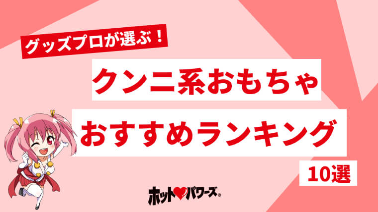 011 OLがおりものシートを交換するのは発情期のサイン！ : 舐め犬よっちゃんのクンニブログ