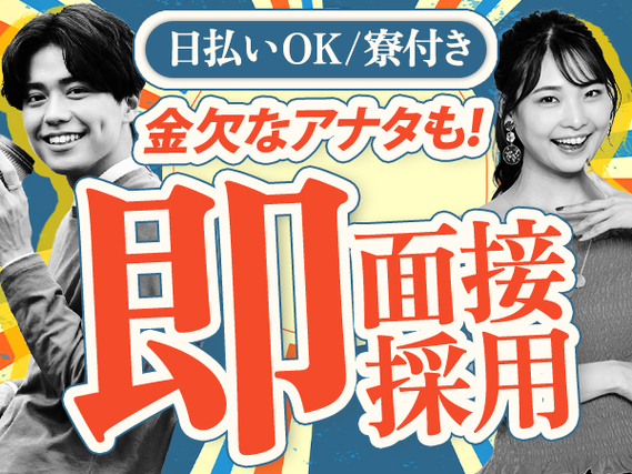 湖南 市のアルバイト・バイト情報】日付：2024/12/21(土)～2024/12/23(月)、勤務時間：08:00～17:00、☆週3日～OK☆時給1150円/エアコン清掃スタッフ｜フルキャスト