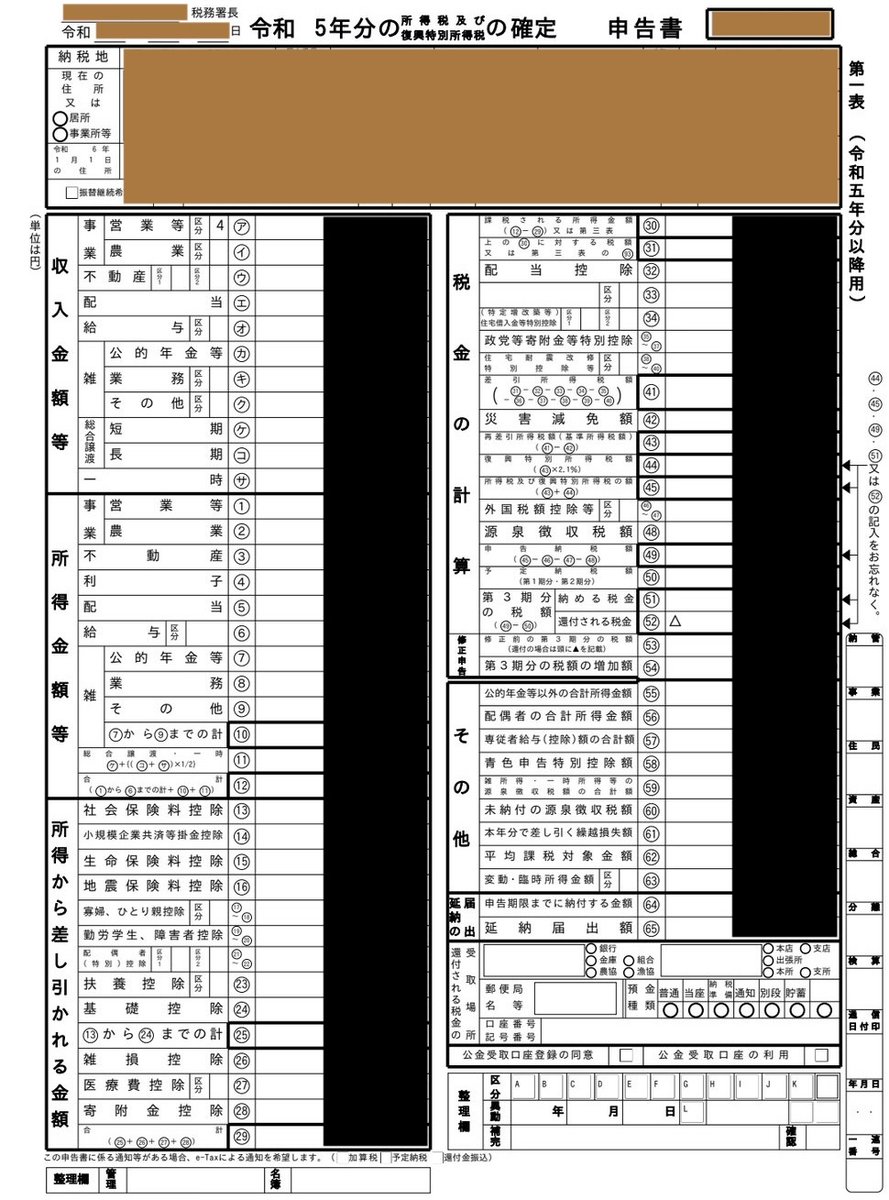 はるひプロフィール｜吉原高級ソープランド【ＥＸＥ】オフィシャルサイト