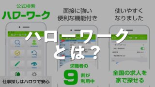 ママ活アプリSILK(シルク)とは？使い方、評価などをご紹介します！