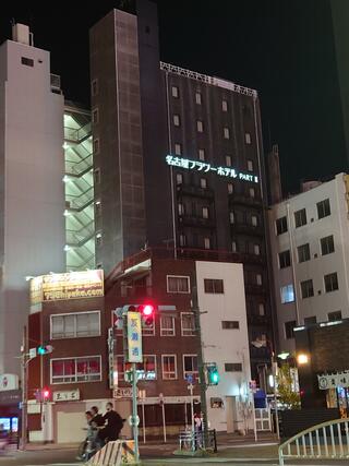 名古屋フラワーホテル本館