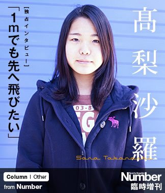 鳥谷敬史上最強早稲田打線の3番ショート驚異の守備力